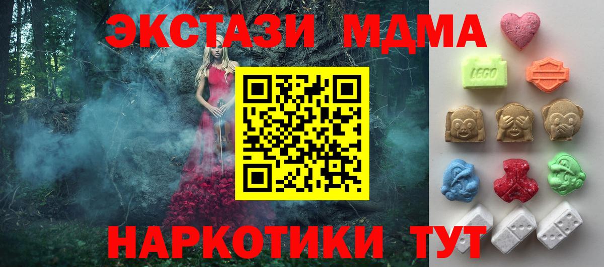Ecstasy 250 мг Новоалександровск