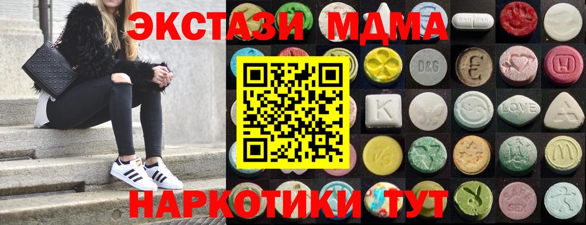ГАШ  Cocaine  МЕФ   ГАШИШ  Вход с VPN  Экстази  Новоалександровск  LSD-25  MDMA  Канабис 