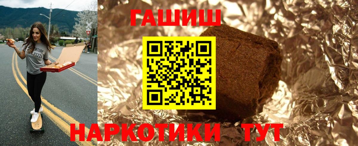 Гашиш VHQ Новоалександровск