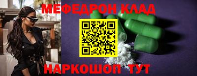 винт Гагарин