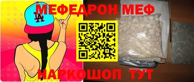 винт Гагарин
