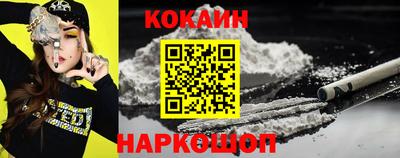 кокаин премиум Гай