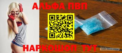 винт Гагарин