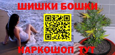 винт Гагарин