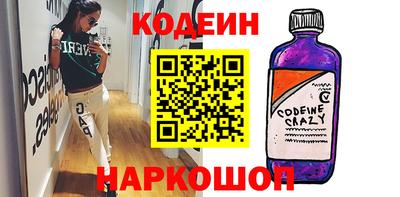 кокаин премиум Гай