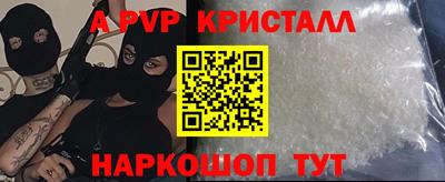 герыч Гатчина