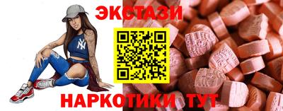 экстази Тула