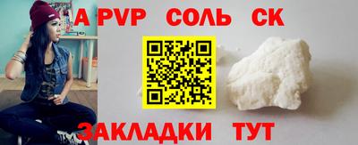 кокаин премиум Гай