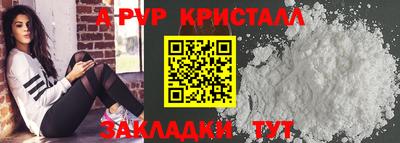 герыч Гатчина