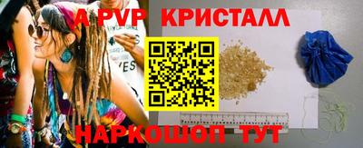 герыч Гатчина