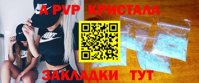 винт Гагарин