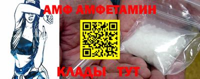 винт Гагарин