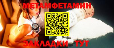 винт Гагарин