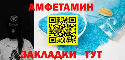 винт Гагарин