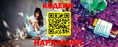 кокаин премиум Гай