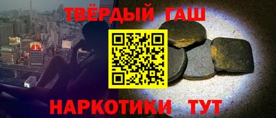 винт Гагарин