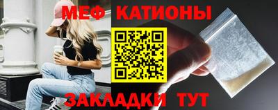 стаф Тулун