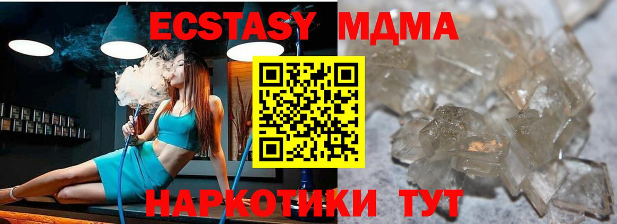 ГАШИШ Новоалександровск