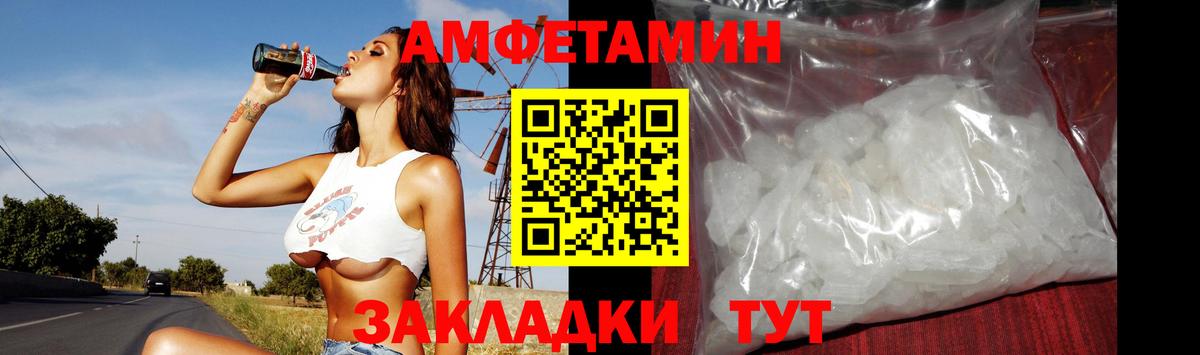 Новоалександровск  Первитин винт  Первитин  Вход с VPN  Первитин винт 