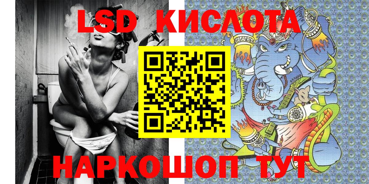 Новоалександровск  наркота  Вход с VPN  Марки 25I-NBOMe 1,5мг  Марки N-bome 
